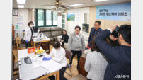 남양주시, 스마트경로당 ‘어르신 교육 현장’ 점검