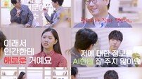 궤도, 넷플릭스 ‘만학도 지씨’ 첫 게스트 출격…지석진·미미와 ‘AI 끝장 토론’