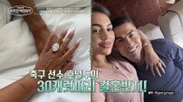 “전 재산 날렸다”…강승기, 30캐럿 다이아 충격 반전 (이웃집 백만장자)