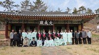 신안군 지도향교, 공기 2577년 춘기 석전대제 봉행