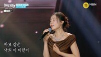 별사랑, 금잔디와 ‘밀애’…감성 폭발 듀엣으로 갈라쇼 압도