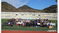 여수시, ‘제10회 영·호남 다문화 유소년 축구대회’ 성황리 개최