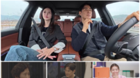 김성수, 박소윤 母 첫 만남…결혼 질문에 긴장 폭발(신랑수업)