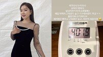 송가인, 44kg 비결은 독한 자기관리…“눈이 오나 비가 오나 자전거 3개월” [DA★]