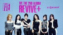 아이브, ‘뱅뱅’ 4주 연속 1위→빌보드 200 차트인…월드 투어로 활약 잇는다