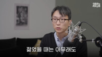 ‘저속노화’ 정희원, 논란 4개월 만 복귀…“감사”만 남겼다 [SD이슈]