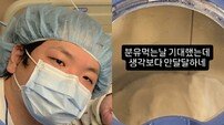 ‘득남’ 곽튜브, 결국 분유에 손댔다 “생각보다 안 달달”