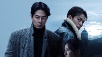 [공식] ‘휴민트’, 4월 1일 넷플릭스 공개…글로벌 시청자 만난다