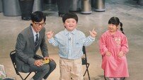 유재석도 입덕한 재롱잔치 스타…2800만 뷰 어린이들 춤신 폭발