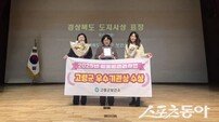 고령군, 암예방관리사업 우수기관 선정…맞춤형 검진 홍보 ‘성과’