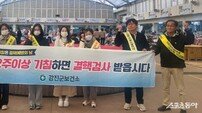 강진군, 제16회 결핵 예방의 날 맞아 ‘결핵 퇴치’ 캠페인 전개