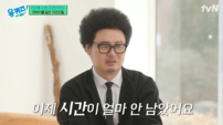 윤택, 아버지 간담도암 말기 고백…“시간 얼마 안 남았다”(유퀴즈)