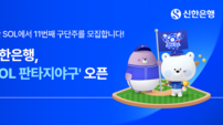 “게임화·카드·적금까지” 금융업계 “1200만 야구팬 잡아라!”