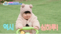 심형탁 子 하루 416일 만에 첫 걸음마…“아빠 품으로” ‘감동’ (슈돌)