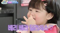 하루, 첫 걸음마 떼다…심형탁 행복해 미칠 지경 (슈돌)