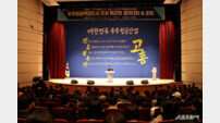 고흥군, ‘우주항공복합도시’ 조성 결의대회 개최…진흥원 유치 총력