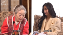 89세 김영옥은 척척…35세 아이린 “봄동 처음 들어”