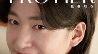 김용빈, 팬덤 화력 무슨일…트롯티어 4월호 전량 완판