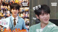 양요섭, MZ 신조어에 멘붕…‘요서비의 요즘 것들’ 론칭