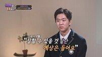 ‘김정태 천재아들’ 김지후, 새벽 공부 갓생 눈길…미국행 두고 갈등(아빠하고)