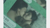 하지원, 파격 동성 키스신 선보이더니…“쉽지 않다” [DA★]
