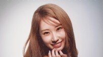 ‘트롯픽 여신’ 전유진, 신곡 ‘가요 가요’ 발매 [DA투데이]
