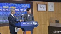주철현·민형배 순천서 ‘동부권 대전환’ 공동 선언…정책 연대 가속