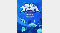 [공식] 영탁, 5월 팬콘서트 개최…‘영블스’와 하나 되는 특별한 축제