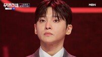 성리, ‘무명전설’ 승리 찬가…팀 데스매치 완승