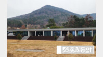 여수교육지원청, 폐교 평사초 부지에 파크골프장 ‘열린 마루’ 조성
