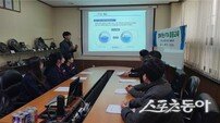 포항상공회의소, 경북동부FTA통상진흥센터 ‘찾아가는 FTA 활용교육’ 개최