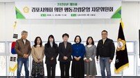 김포시의회, 14명 전원 위반 ‘0건’…내부 청렴관리 성과 확인