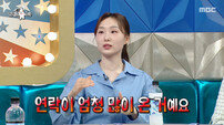 최민정, 연금 재테크 공개…“ETF 투자한다”