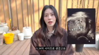 서동주 “임신 맞지만 불안”…아기집 0.67cm, 결과 대기