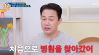박성웅, 연쇄살인마 연기 후 고통…“병원까지 찾았다”(옥문아)