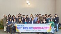 구례군, ‘2026년 1차 마을활동가 간담회’ 개최…어르신 돌봄 강화