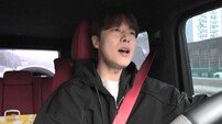 배인혁 파묘 무슨 일? 험한 것 나올라 (나혼산)