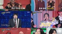 킥플립 계훈, ‘인간 연프’였네…플러팅 극락급 (놀라운 목요일)