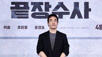 ‘끝장수사’ 배성우 “내 잘못으로 늦은 개봉 죄송해…항상 조심스럽게 살 것”