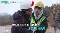 김숙이 벌인 공사 현장, 지옥문이 열렸습니다 (예측불가)