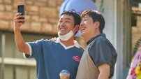 하정우·현봉식 과거 공개, ‘이땐 몰랐지? 파국일 줄’ (건물주)