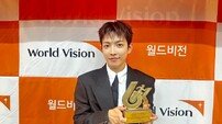에이티즈 홍중, ‘캡틴의 품격’…월드비전 홍보대사 발탁
