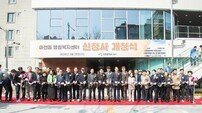인천 서구, 마전동 신청사 개청…행정·돌봄 결합 “복합 거점” 가동