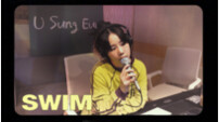 유성은, BTS ‘SWIM’ 커버 공개…‘K-소울 퀸’의 트렌디 변신