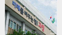 고양시, 경기도 “무책임한 4대 현안에 변명” 전면 반박