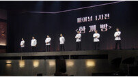 마스터들 전원 ‘입쩍벌’하게 만든 ‘초럭셔리 한 끼 빵’의 주인공은? (천하제빵)