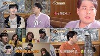 ‘맛녀석’ 김해준, 아내 김승혜 남사친 등장에 ‘질투 폭발’