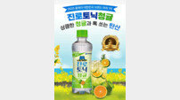 하이트진로음료, ‘진로토닉워터 청귤’ 출시