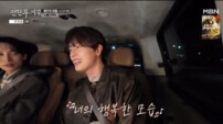 육성재, 첫 정산금으로 명품백 효도…서은광은 집 빚 청산