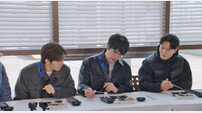 성시경 10kg 감량 비결은 OO…두 달 플렉스 했다 (런닝맨)